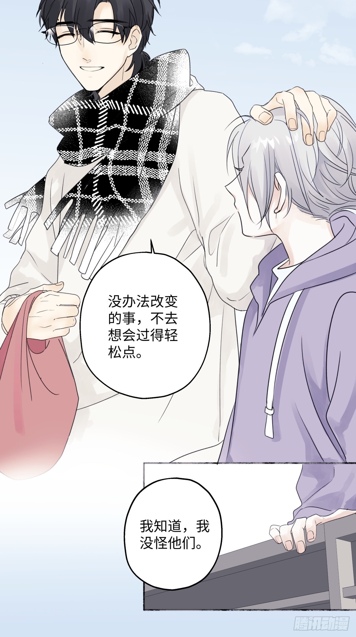 17 我们在一起就是家（下）7