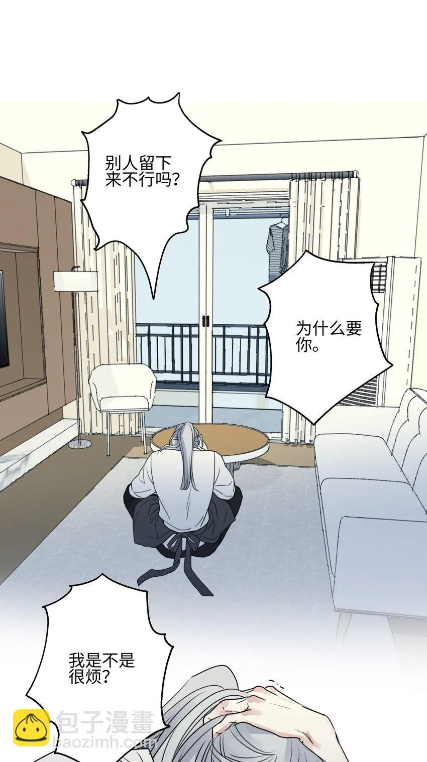 62 口不对心7