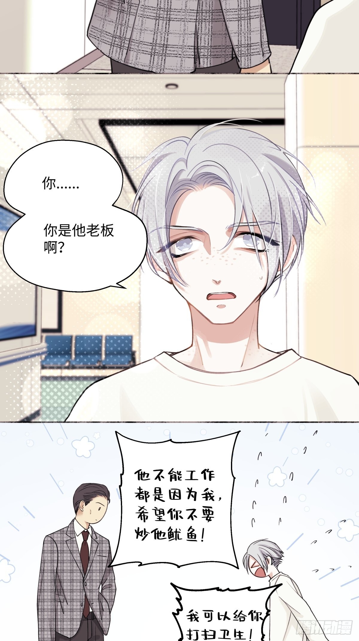 10 雨过天晴12