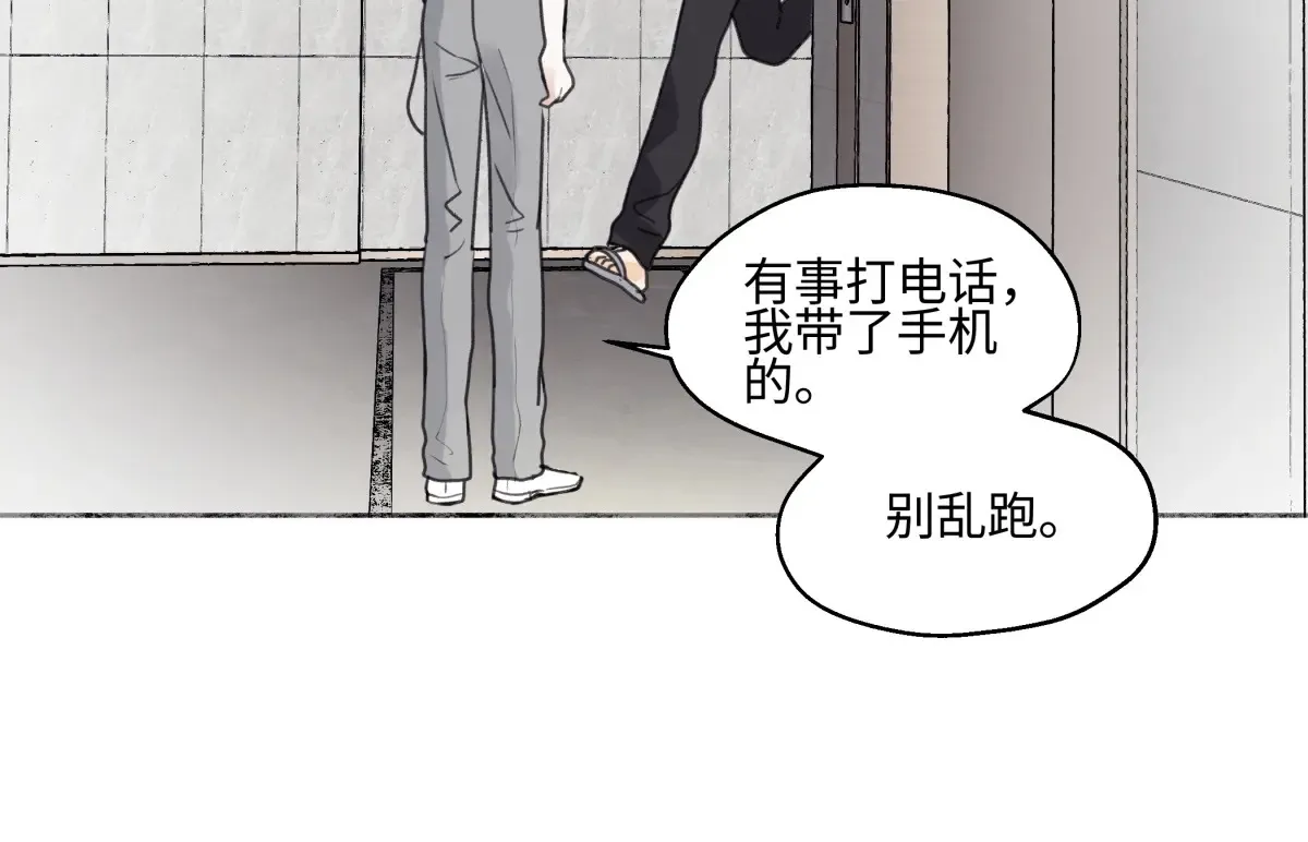 花能灼热寂寥的心40