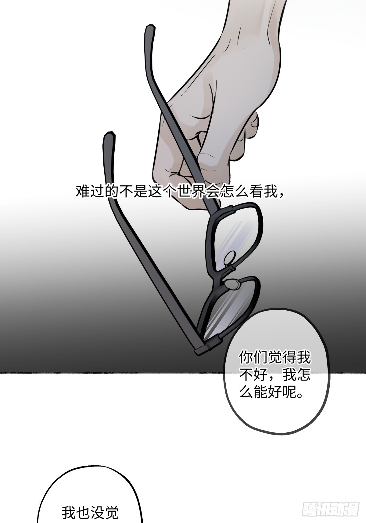 37 恶寒3