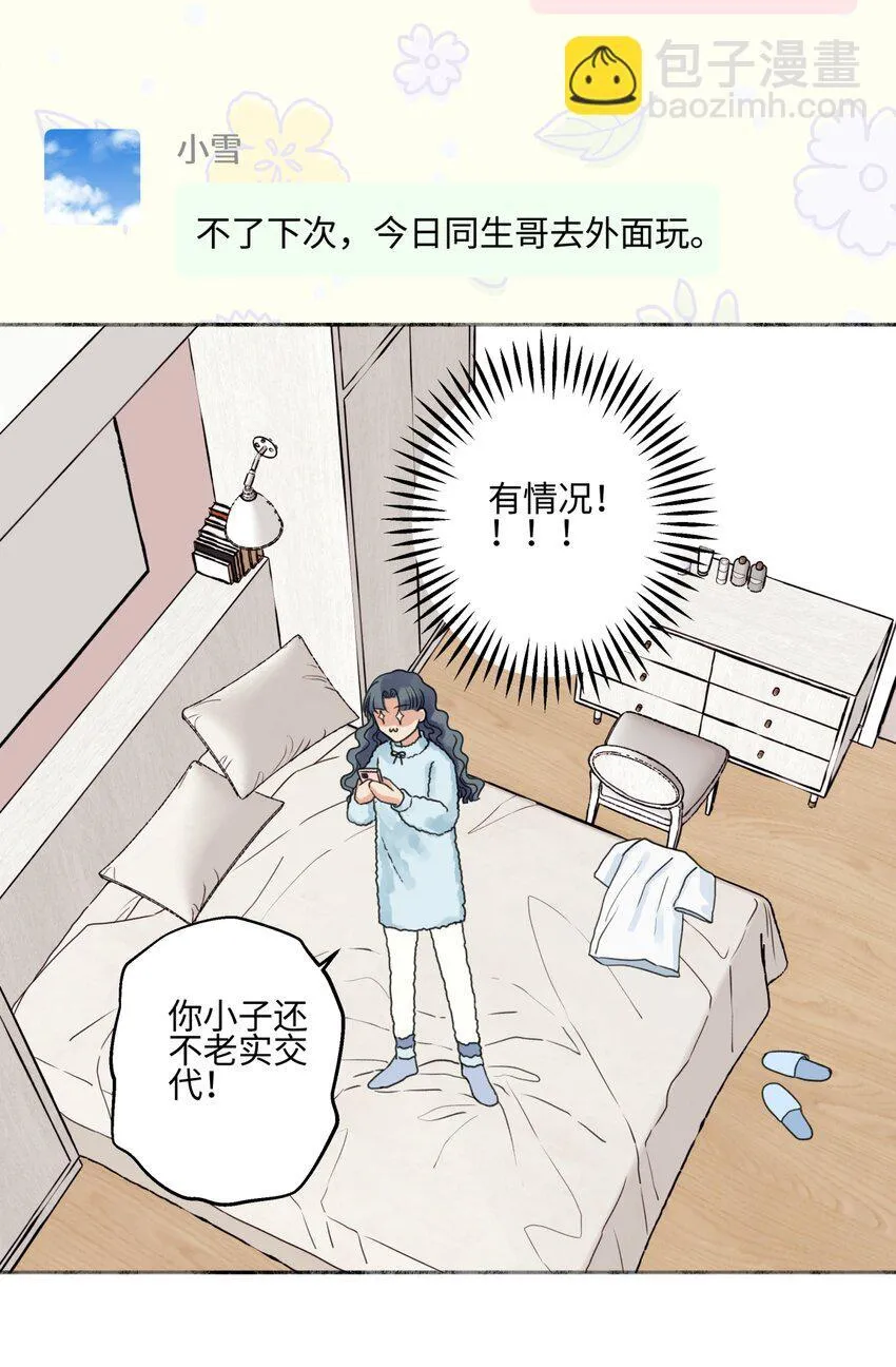 72 幸福的颜色6