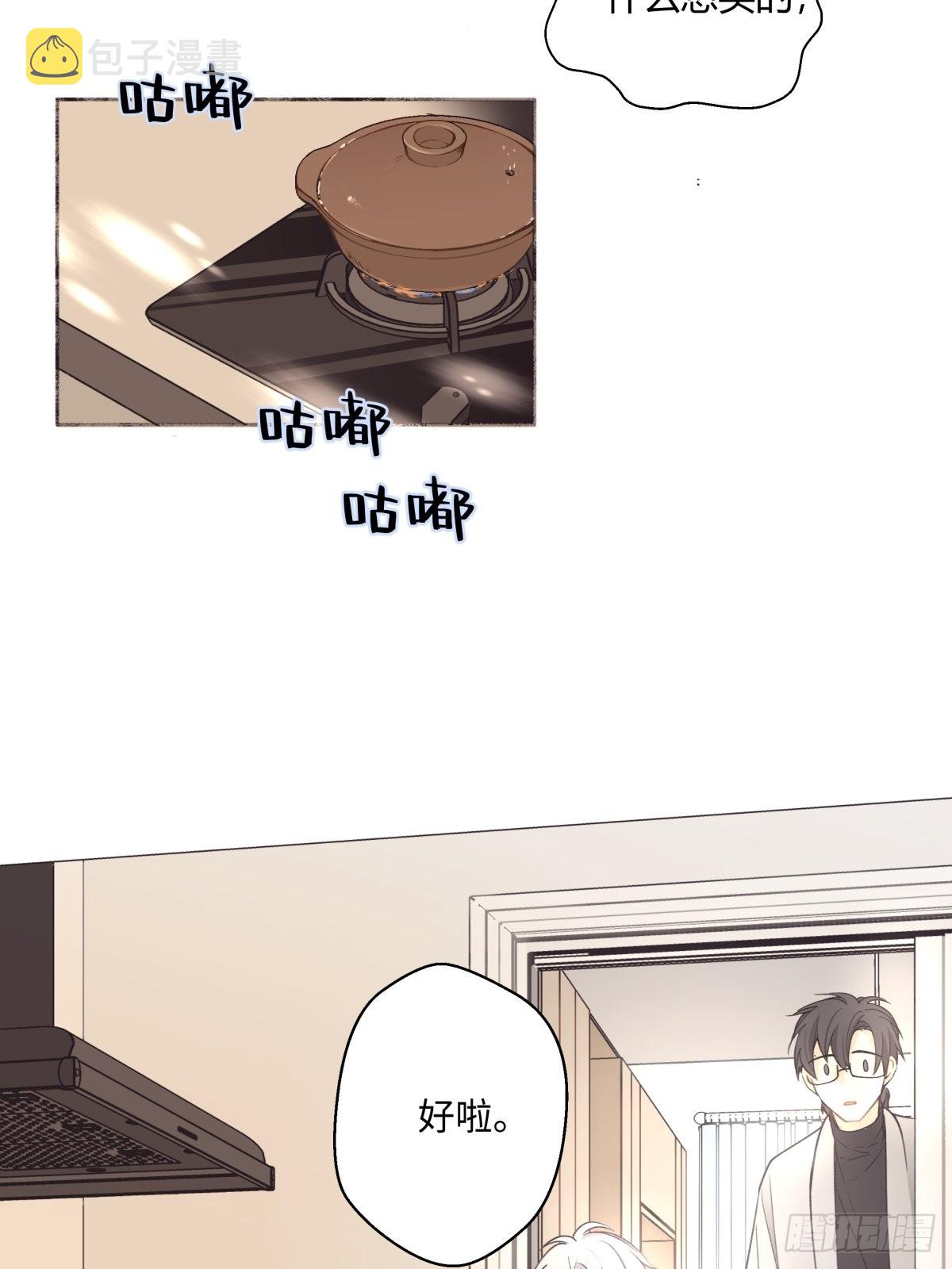 11 珍惜与相伴12