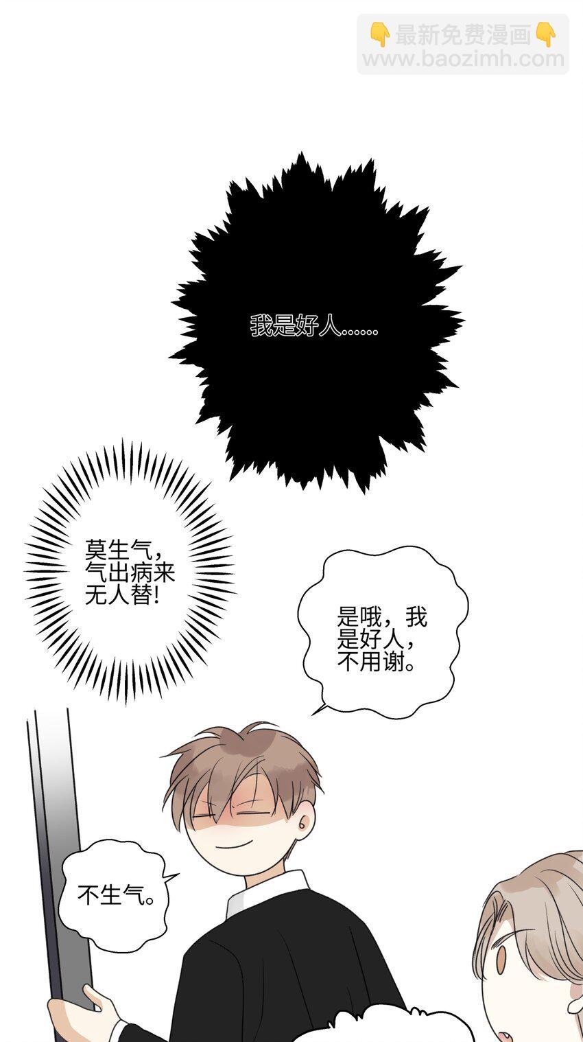 55 皮肤33