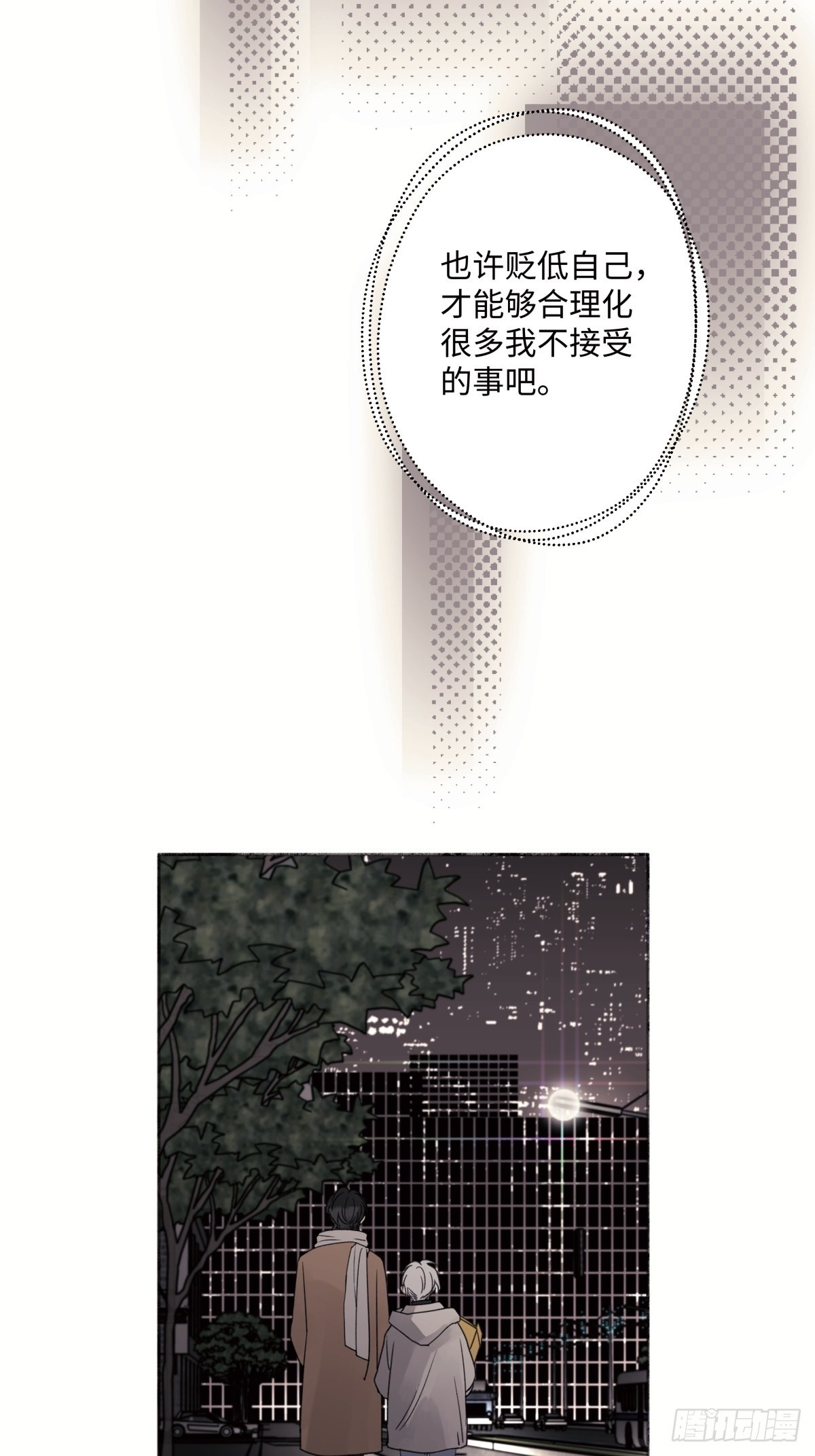 15 你真的很好17