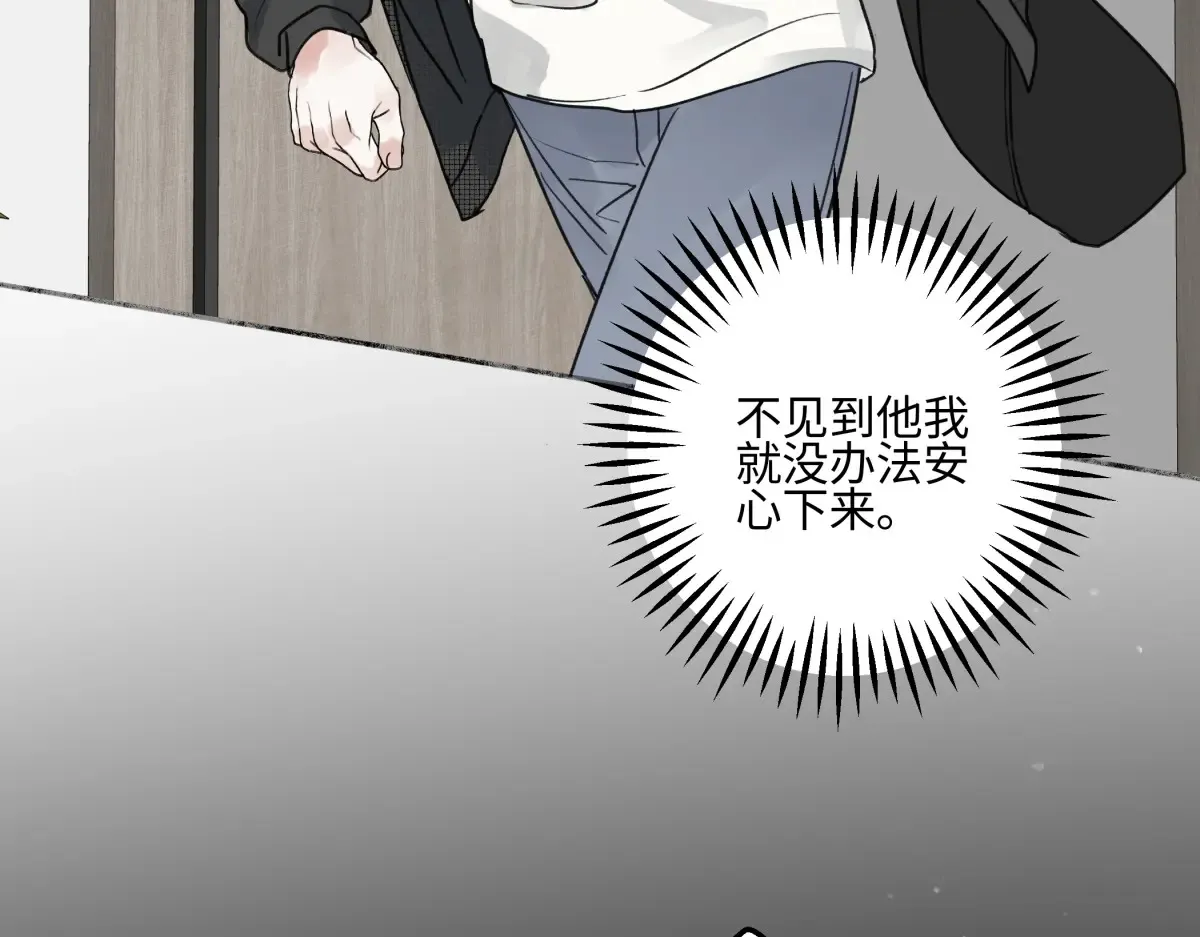 73 不安68