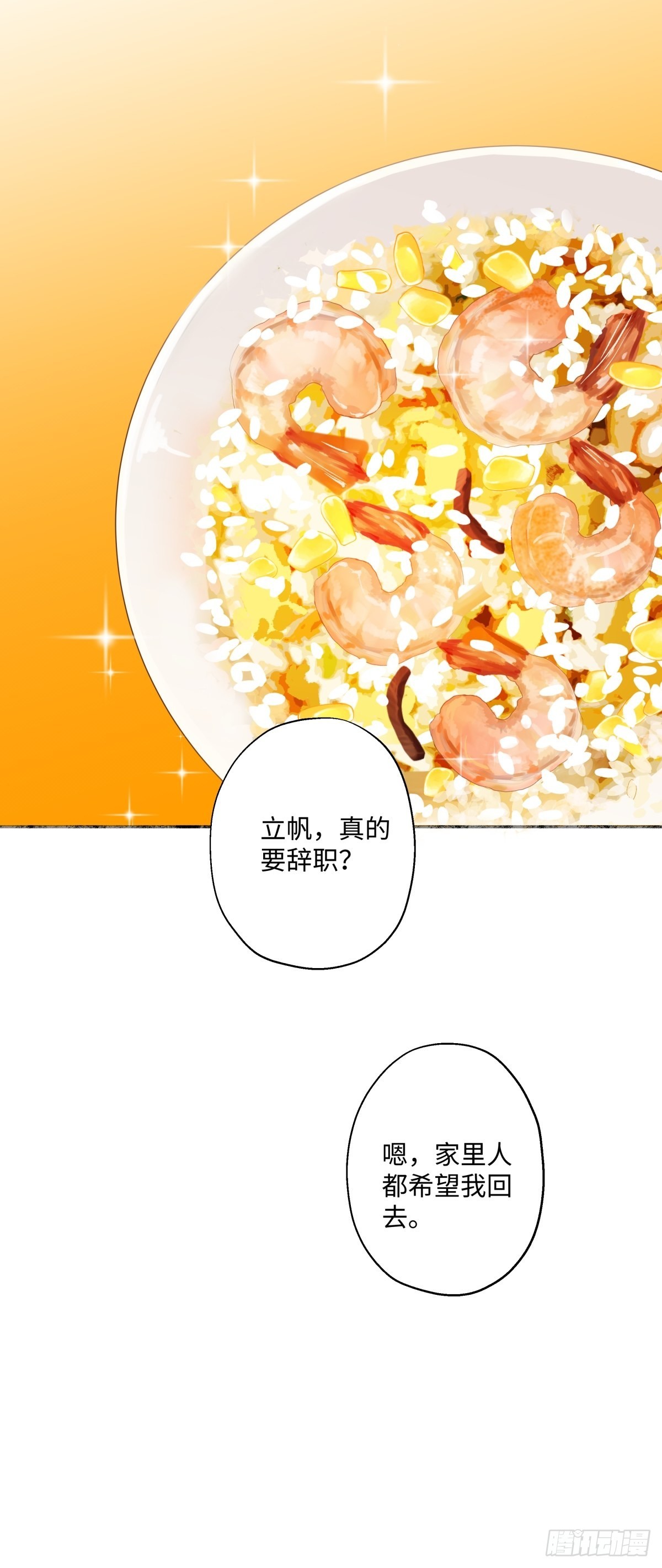 26 人生整理16