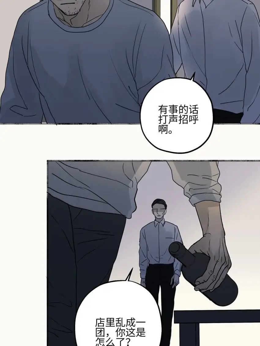 64 无常6