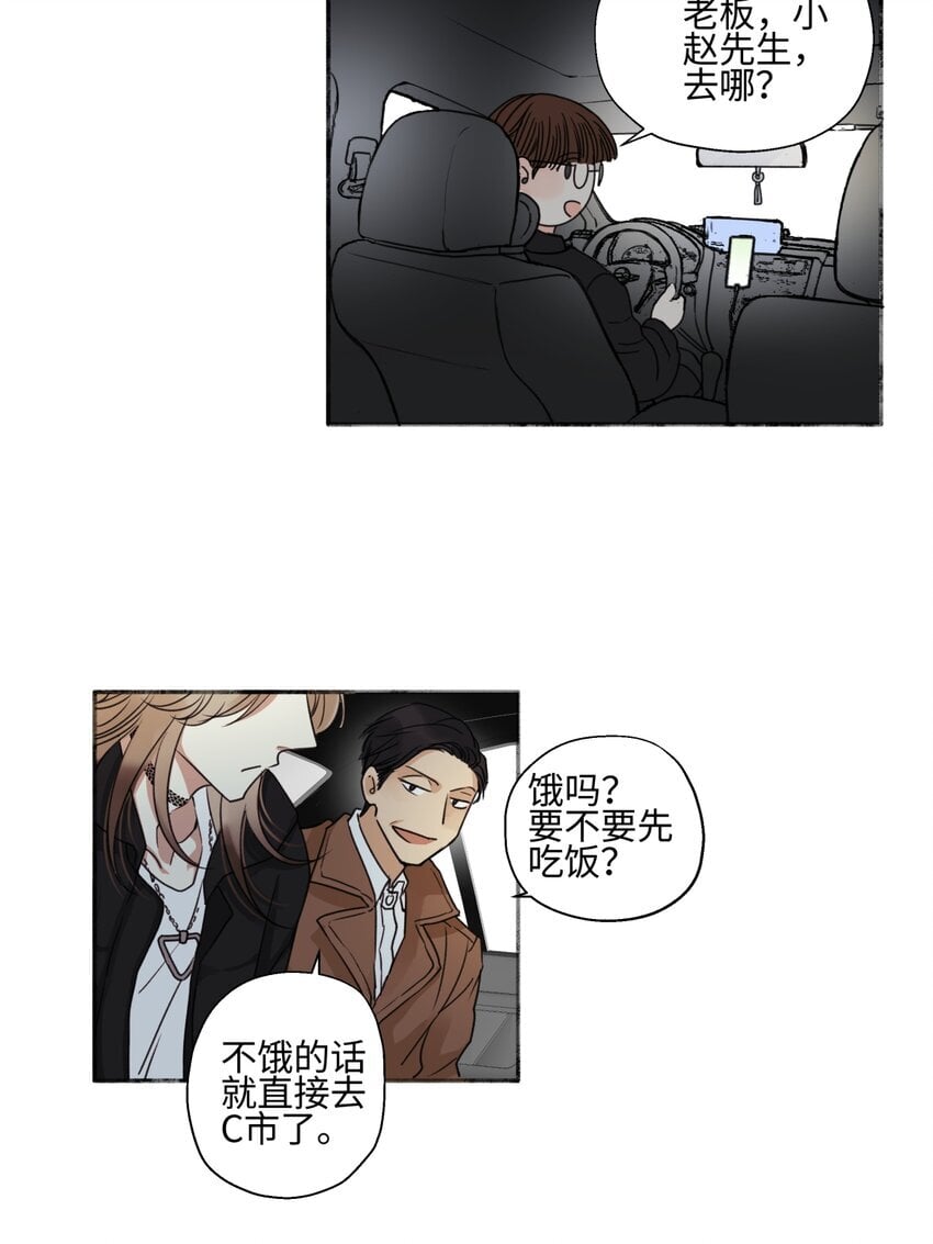 57 离别的鸵鸟11