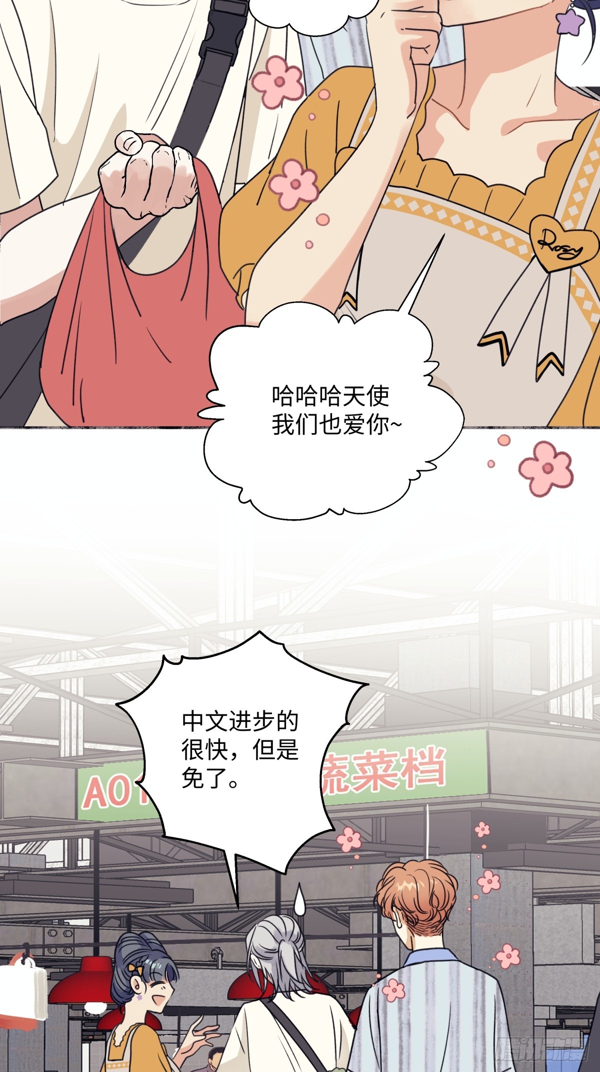39 不断向前，重新遇见26