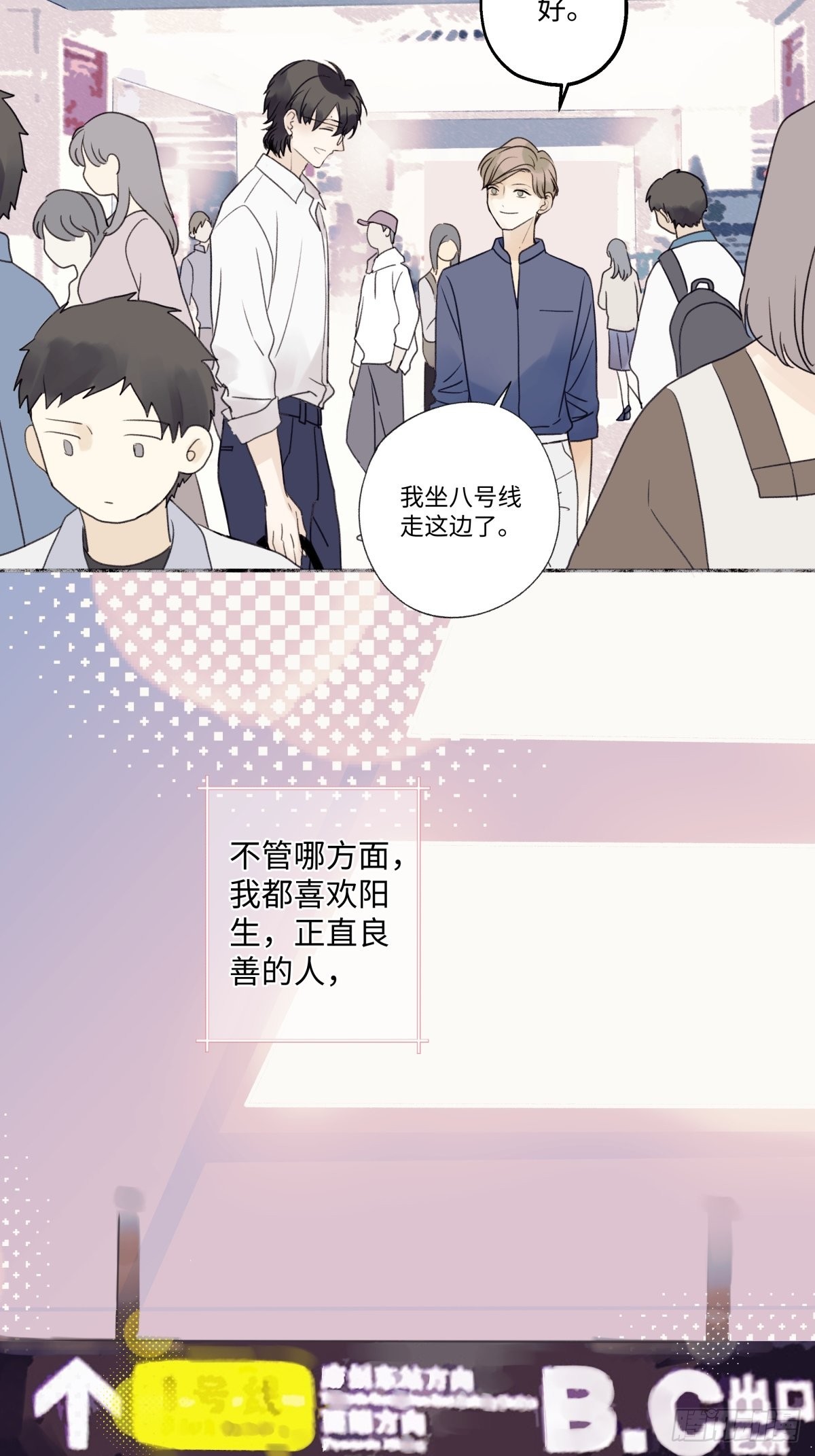 26 人生整理20