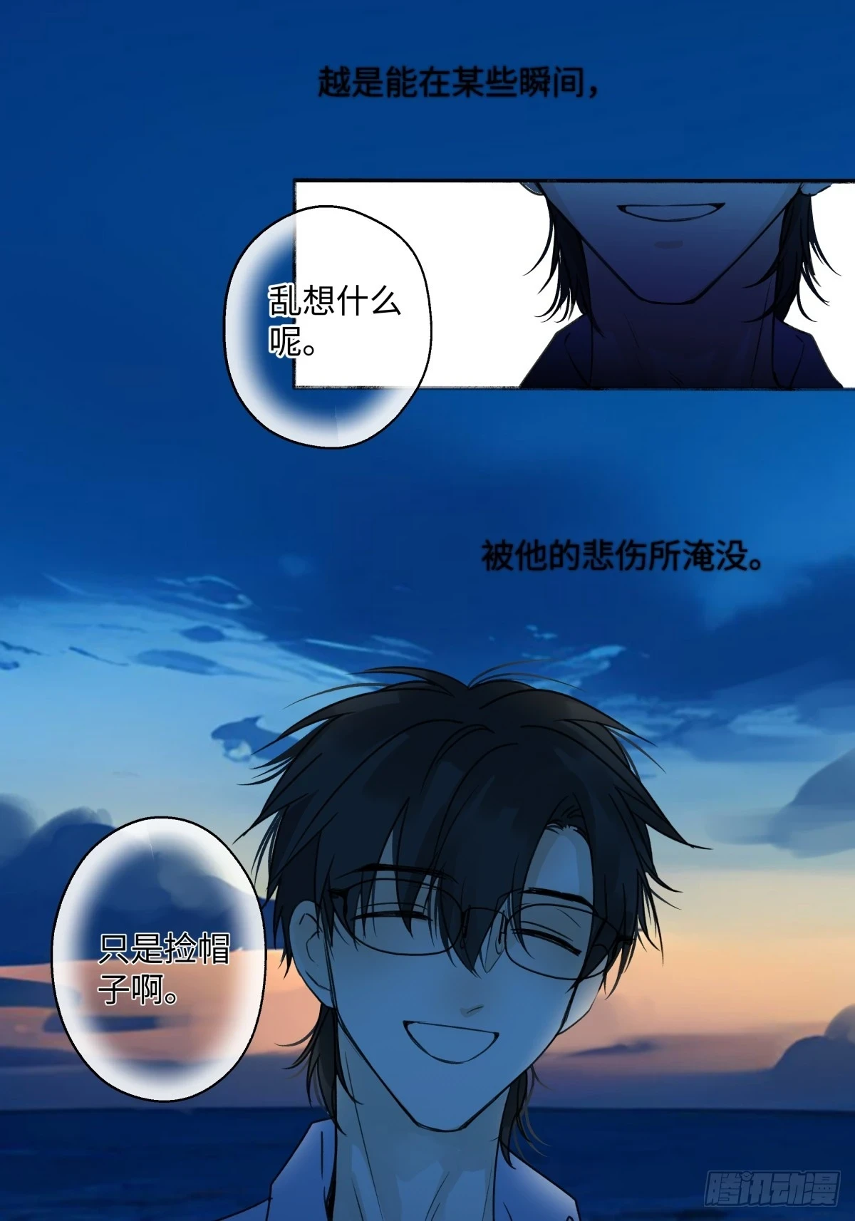 42 夜幕下的海17