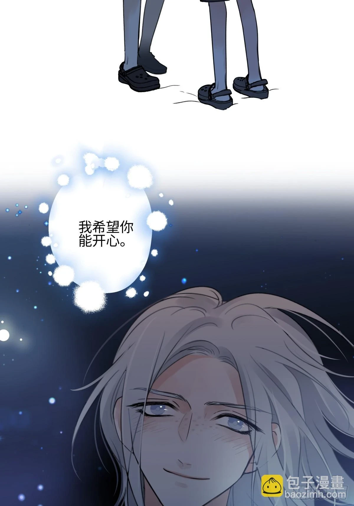 43 许愿40