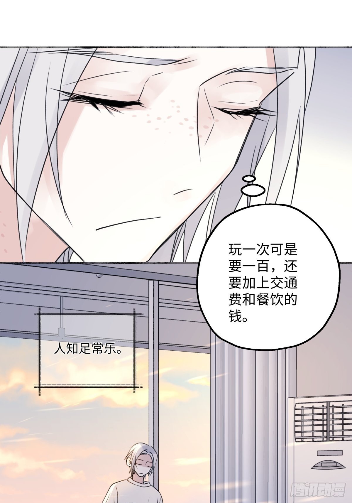26 人生整理28
