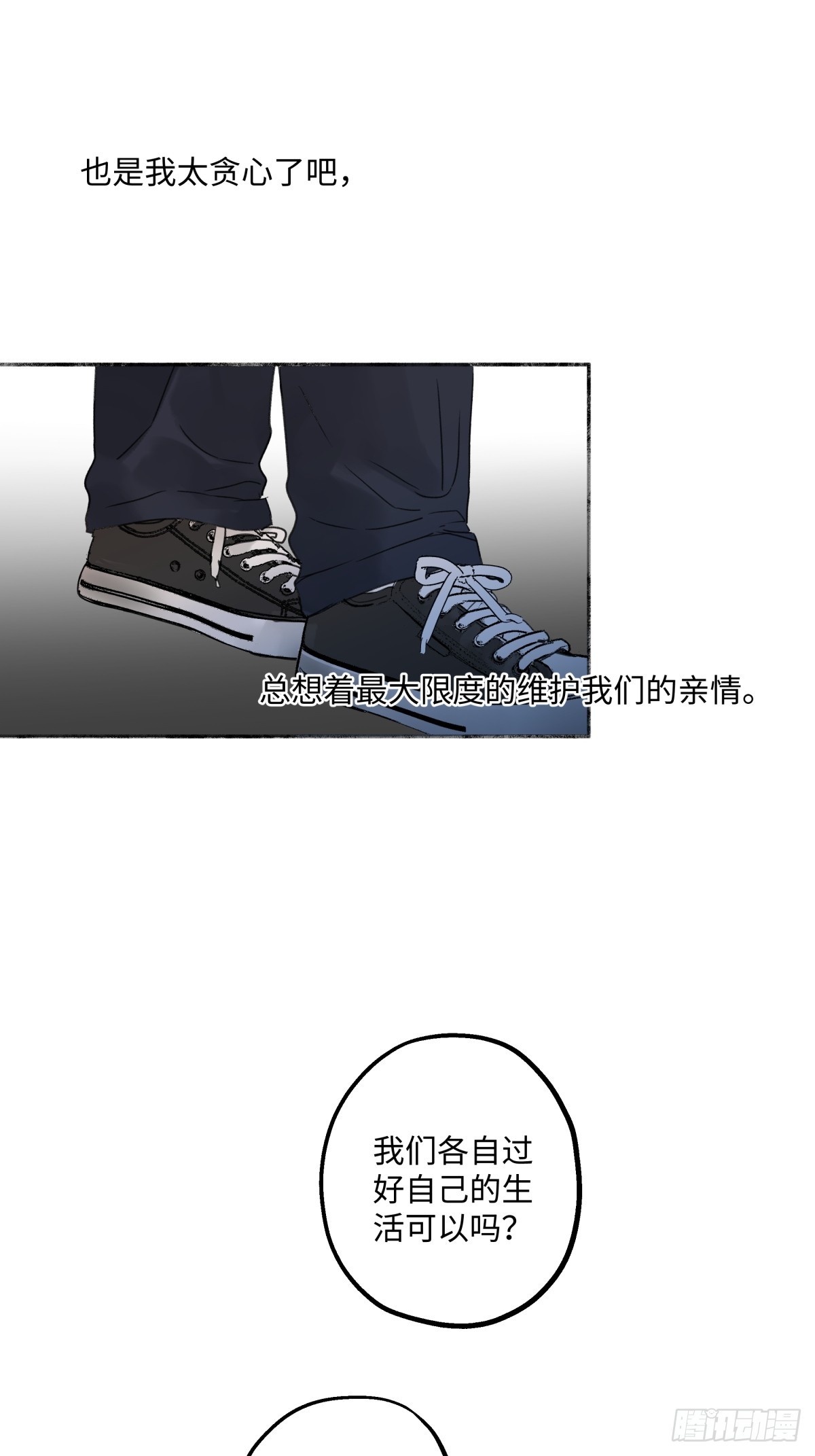 37 恶寒17