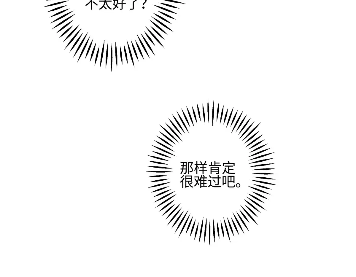 73 不安46