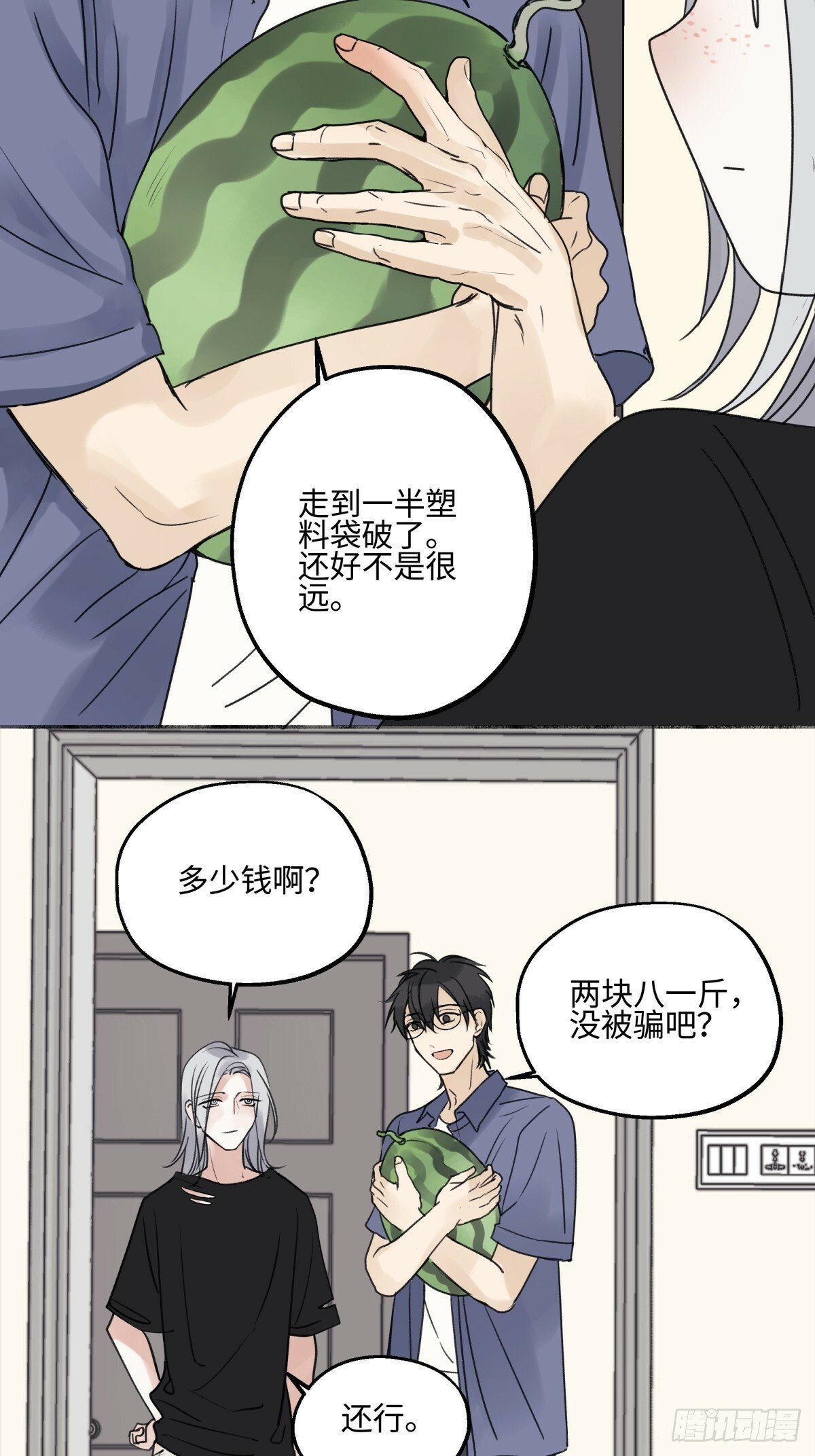 44 觉察18