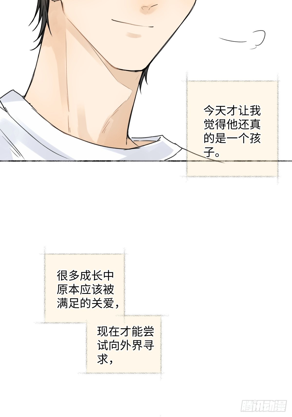 29 你才是我的天使4