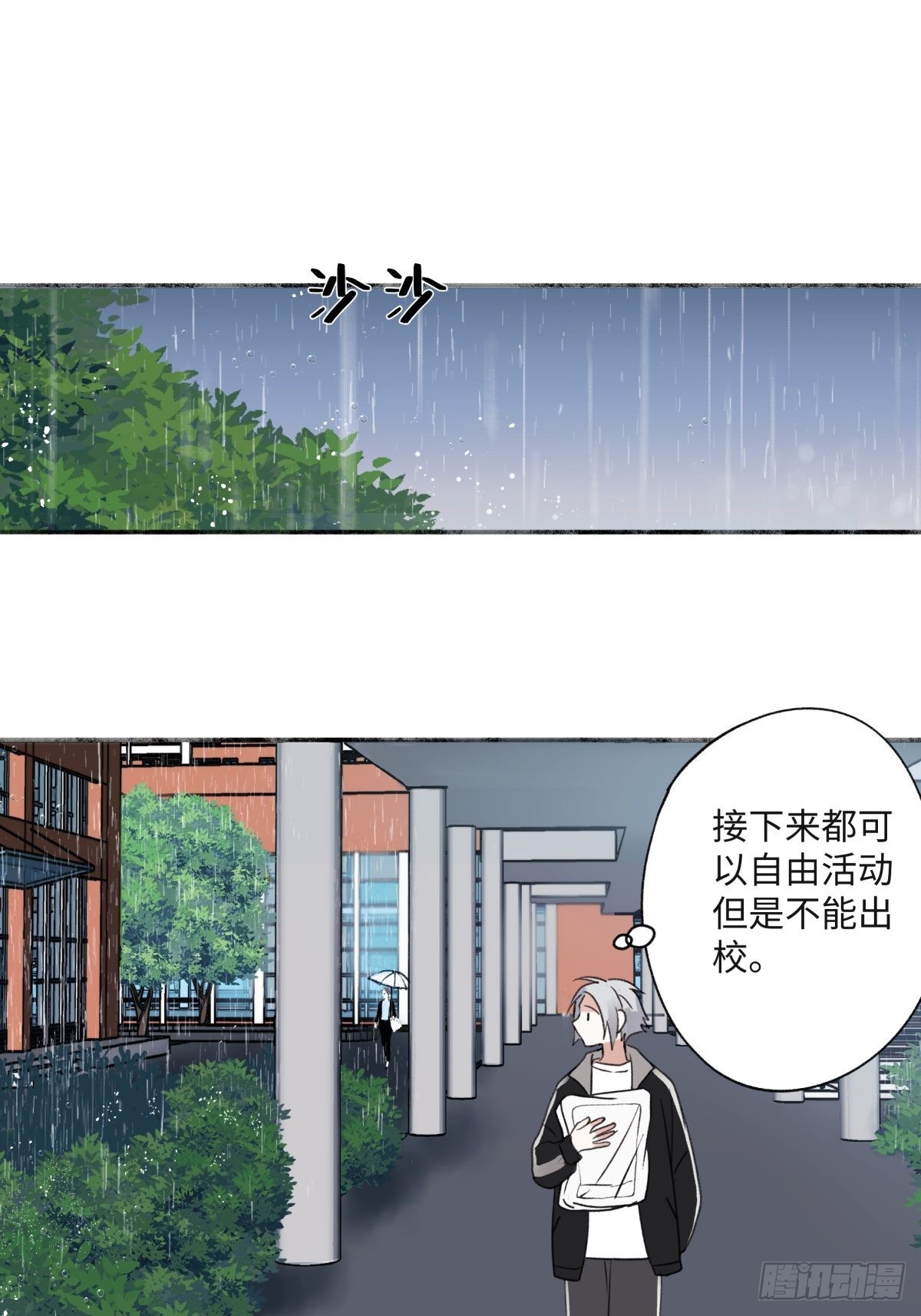 21 他一定很失望吧？6