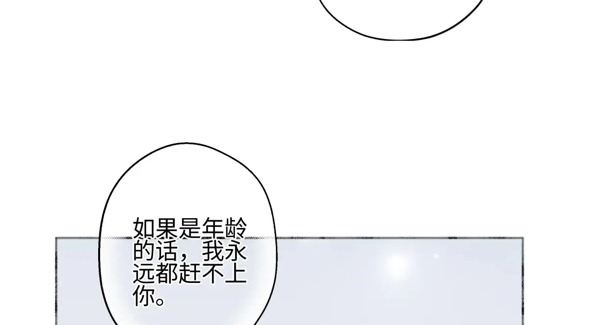 花能灼热寂寥的心78