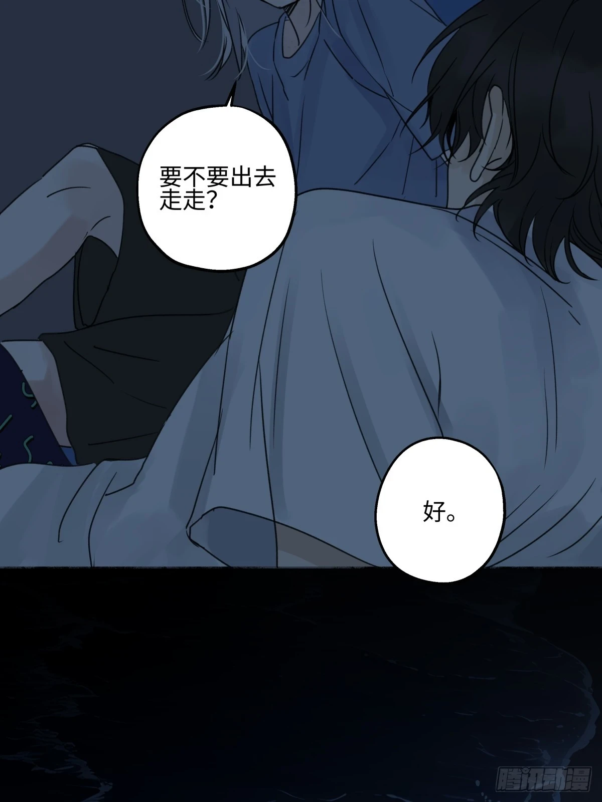 43 许愿17