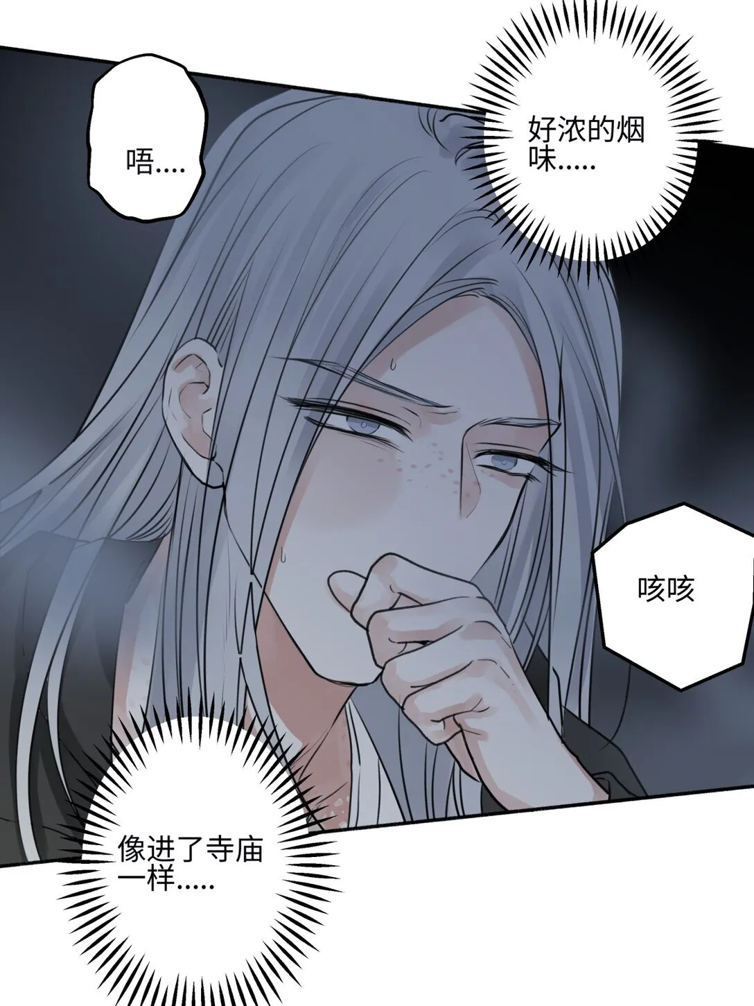 74 疯30