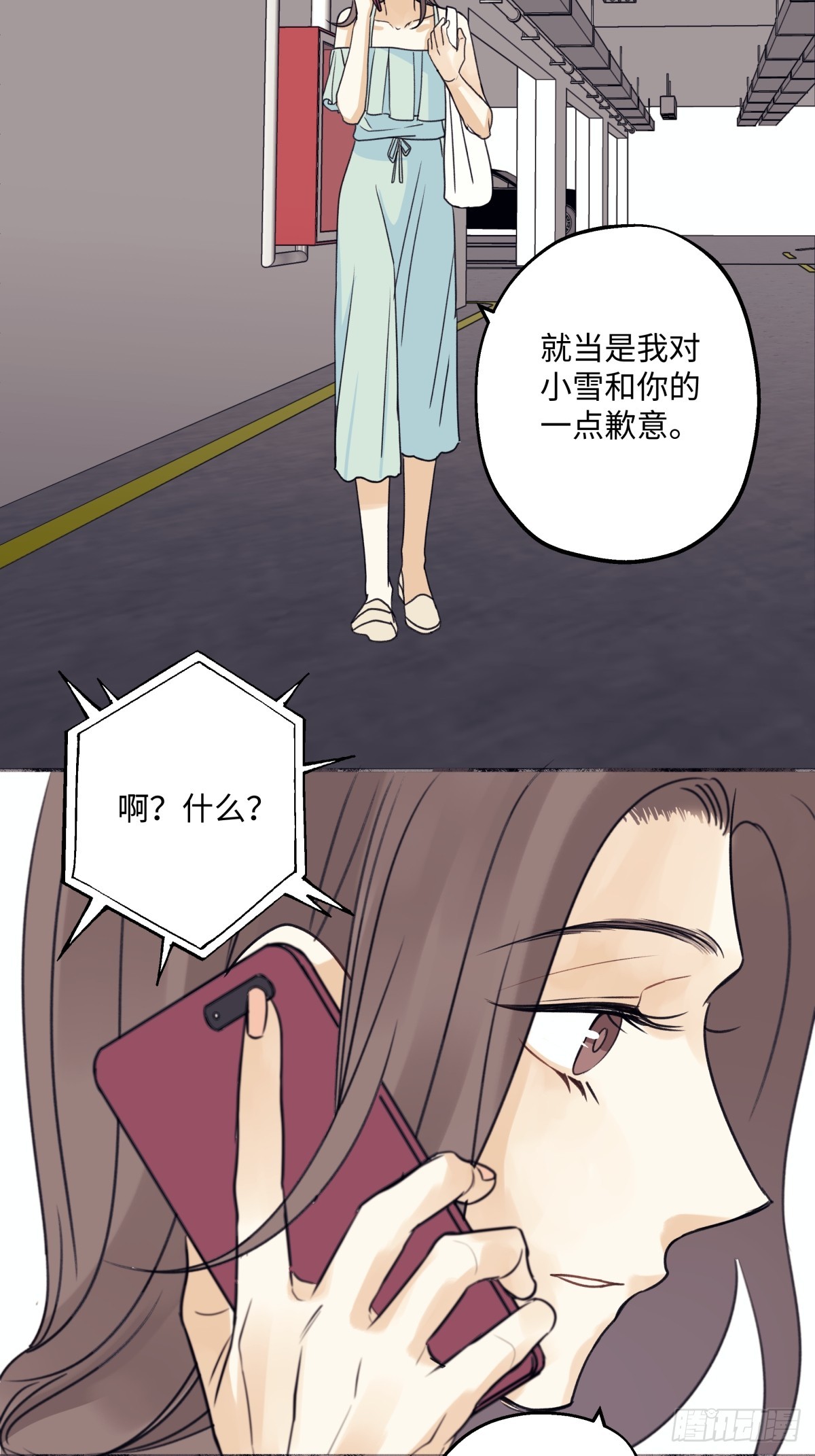 39 不断向前，重新遇见16