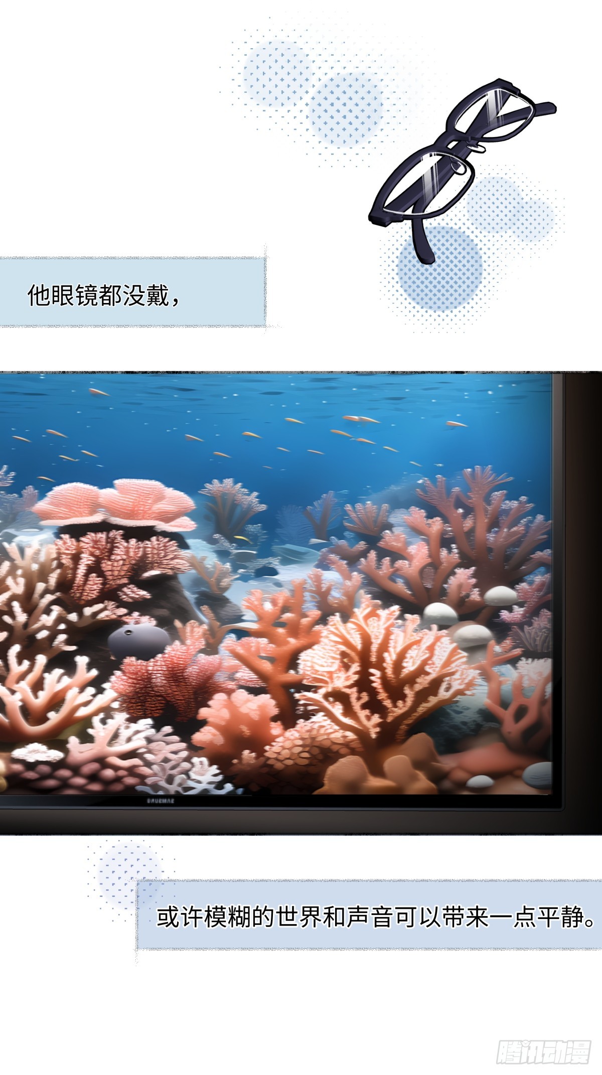 38 你保护了我的心7