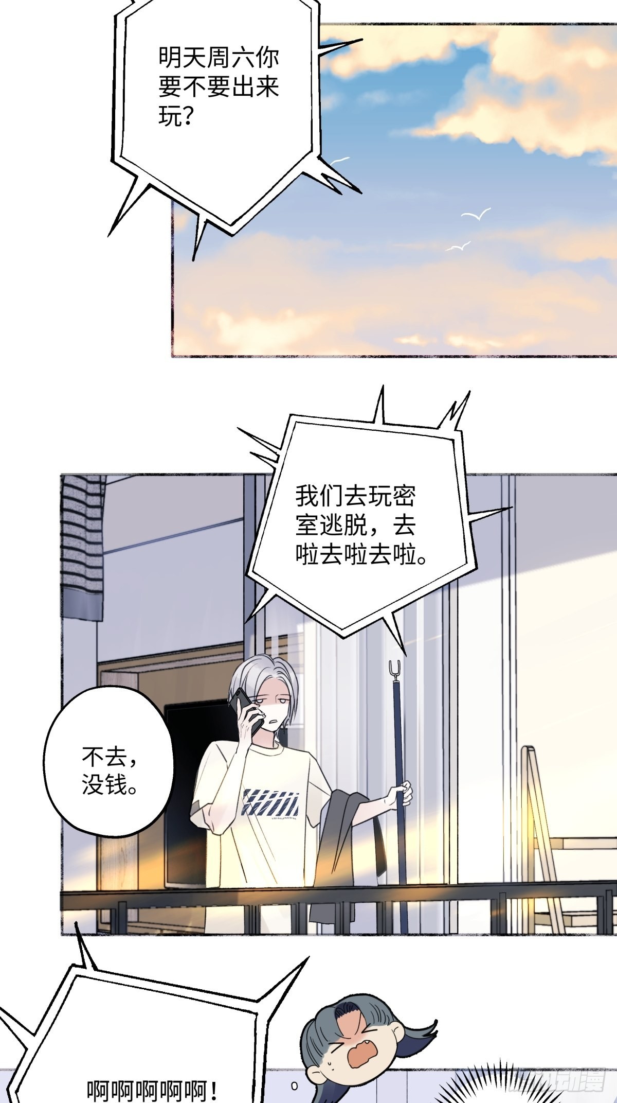 26 人生整理26