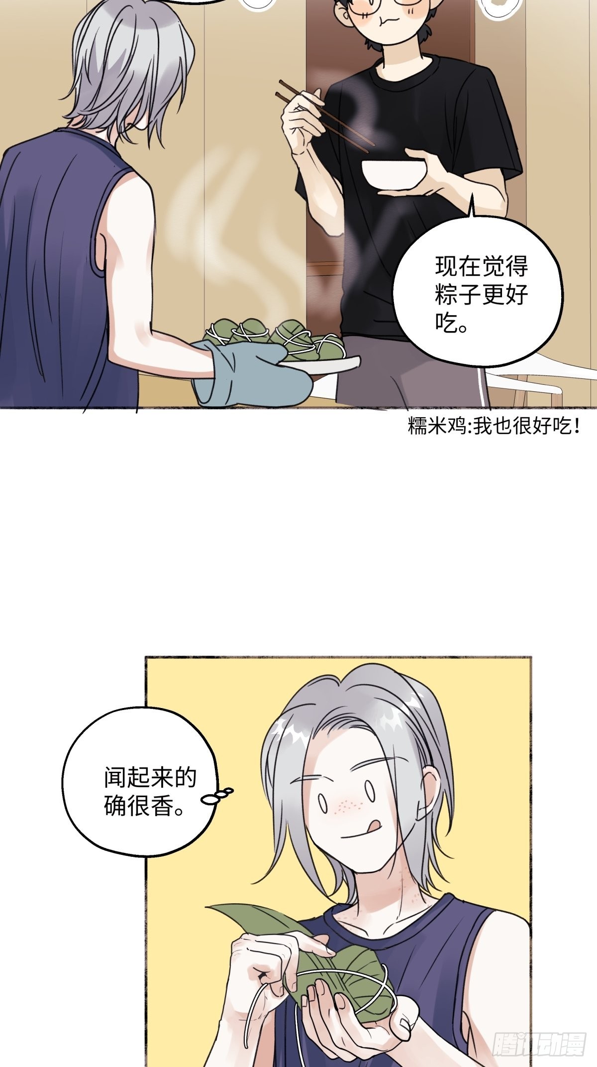 33 善意与温暖13