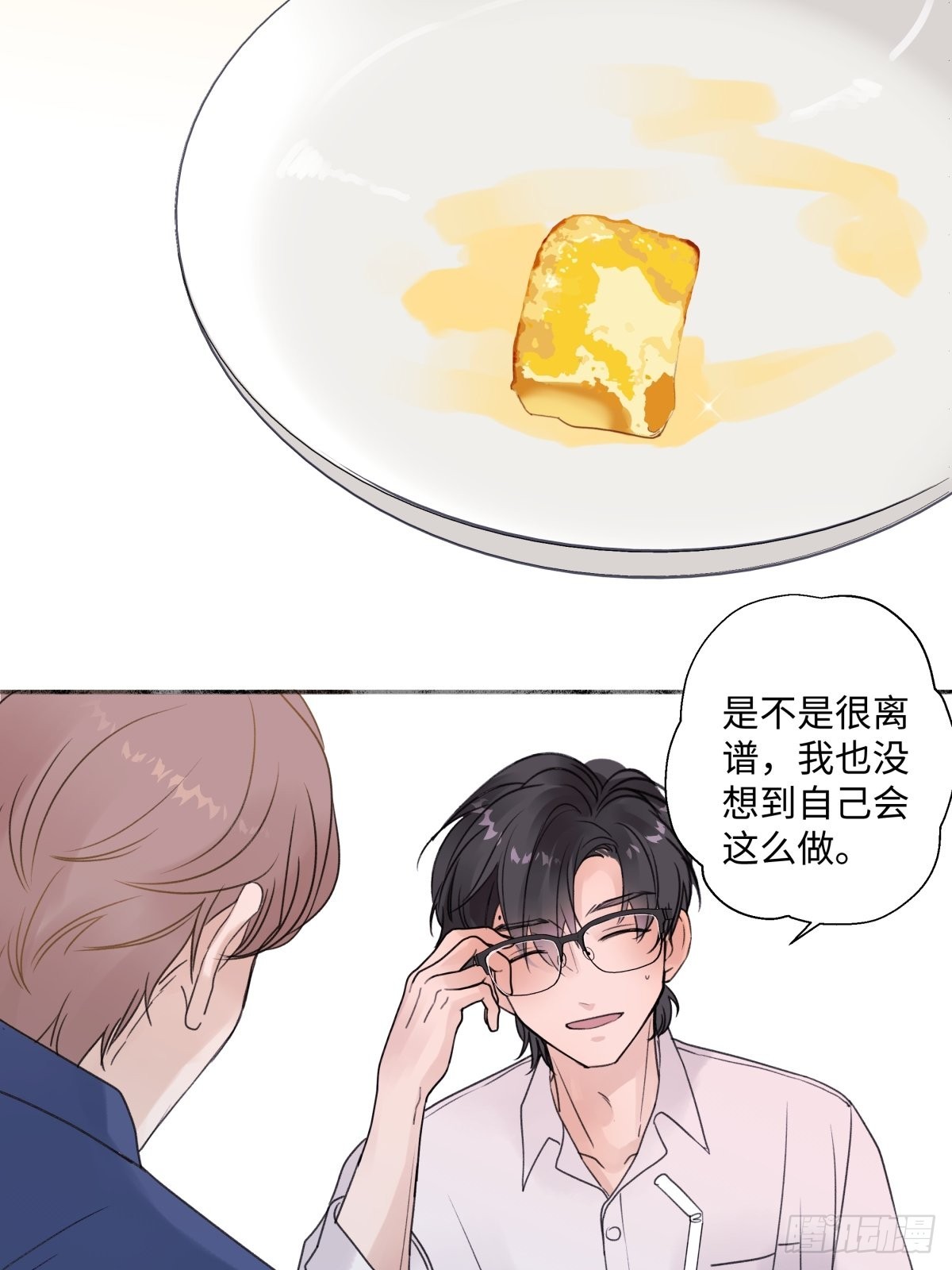 26 人生整理8