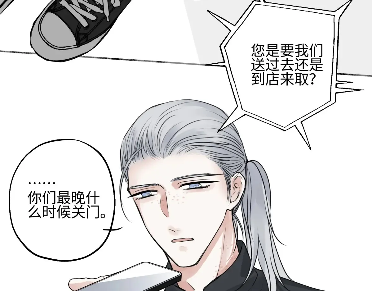 73 不安33