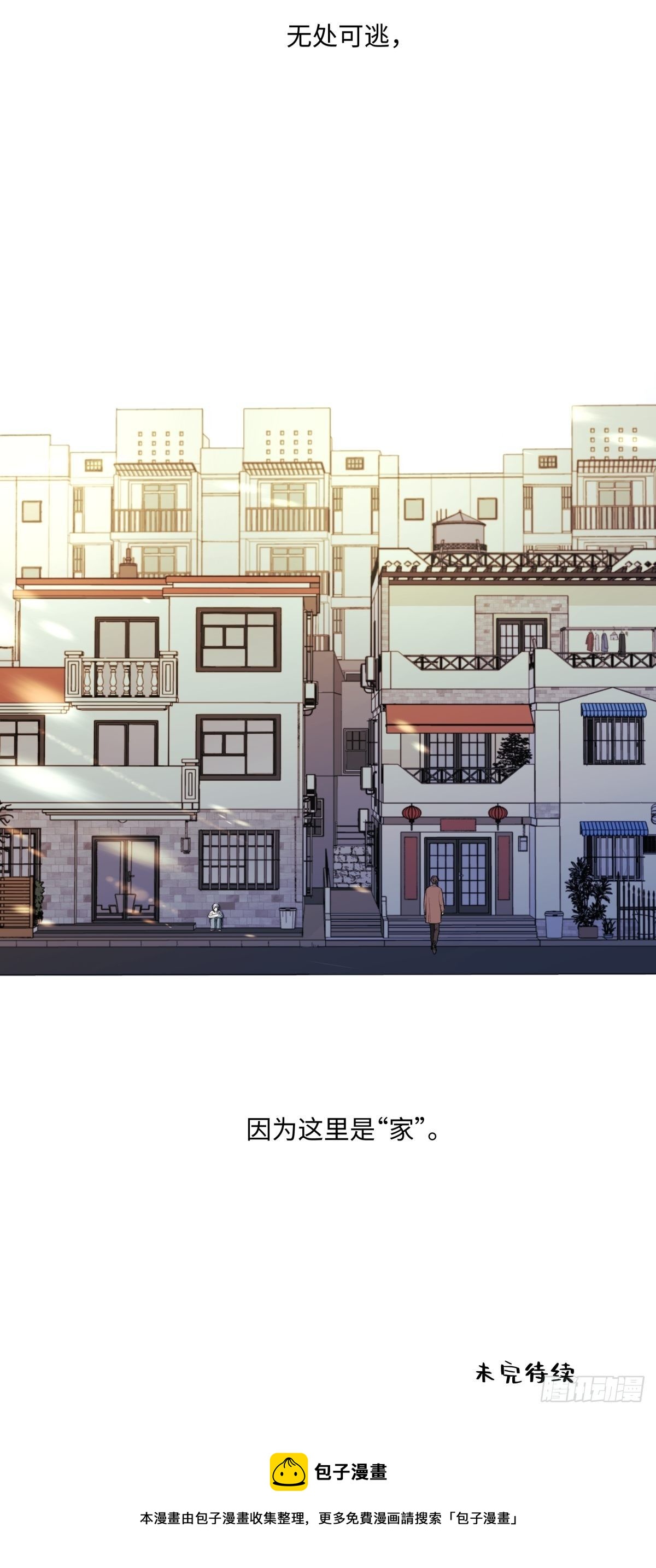 01 归家44