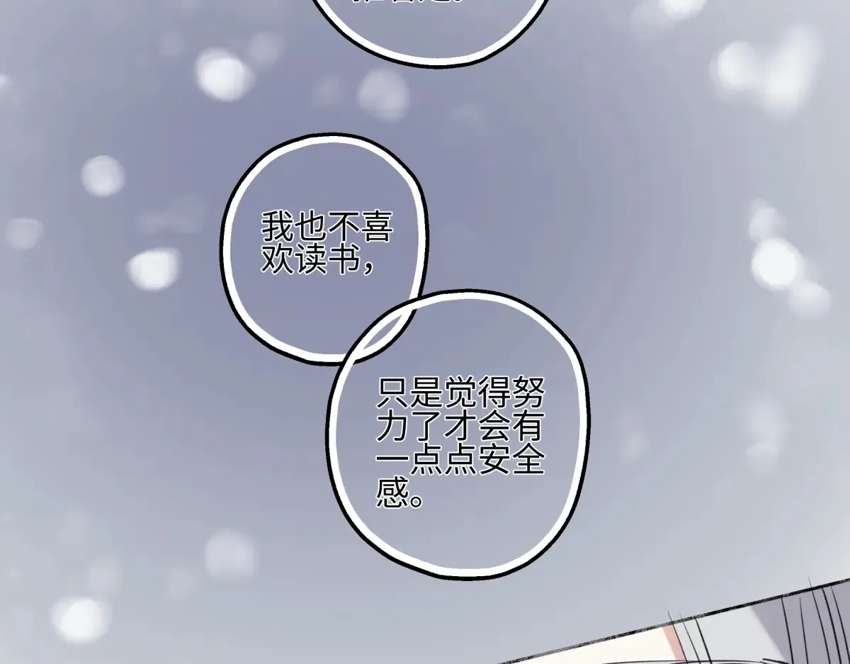 69 心中明灯26