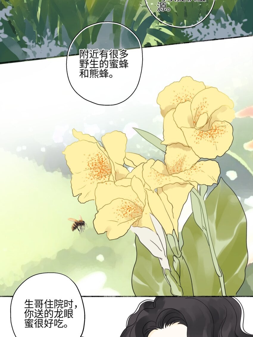 58 思念的晴空30