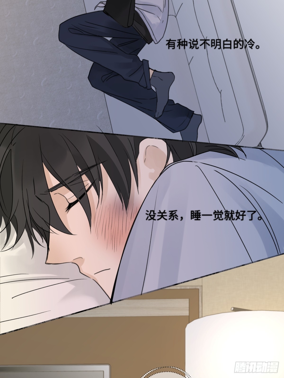 37 恶寒32