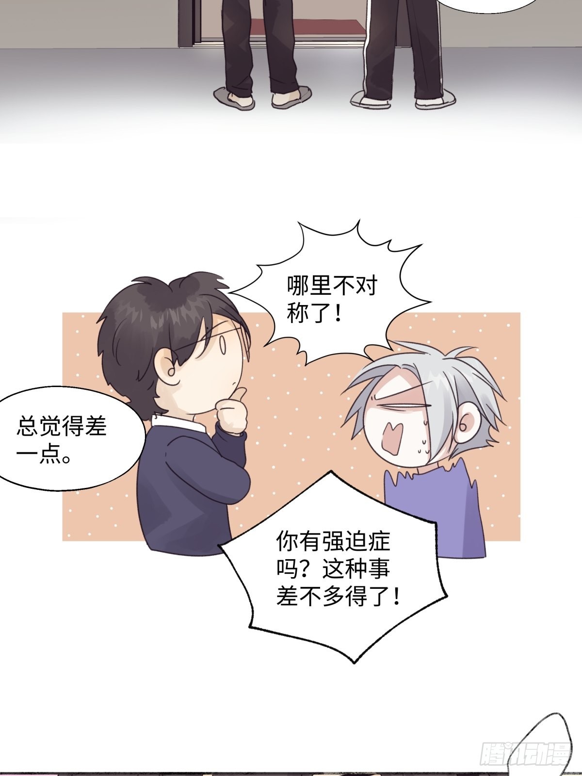 18 辞旧迎新38
