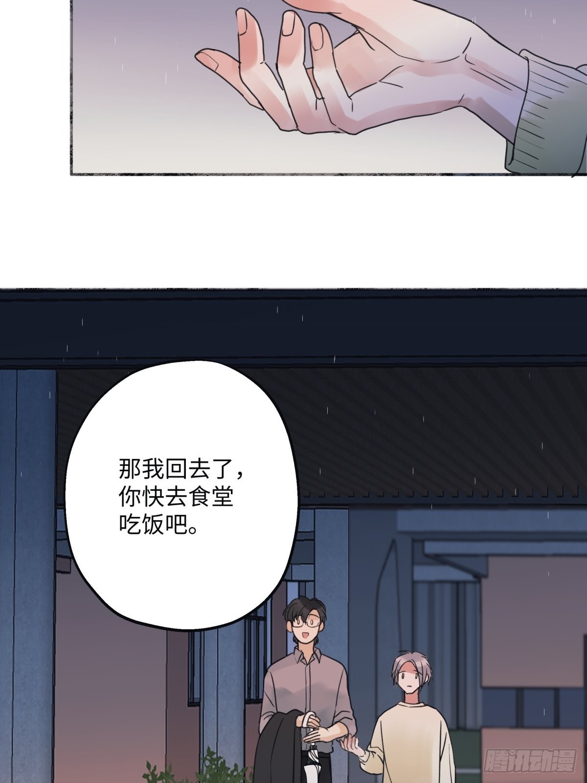 23 你喜欢怎样的？17