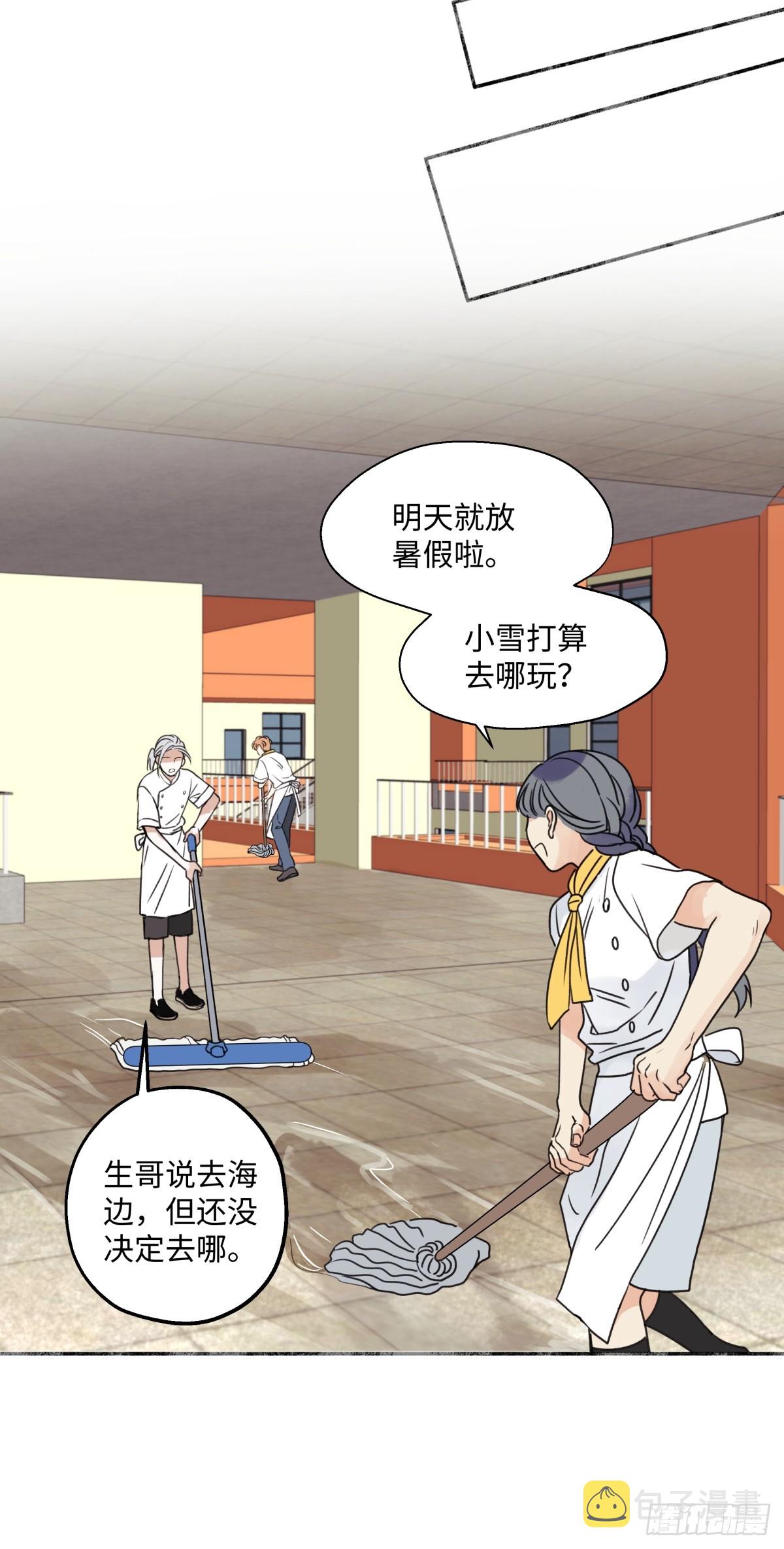 40 夏日将临21