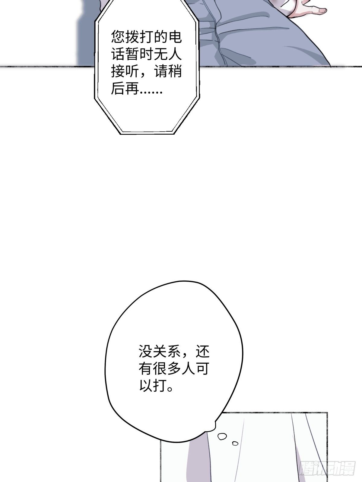 09 可以相信吗？5