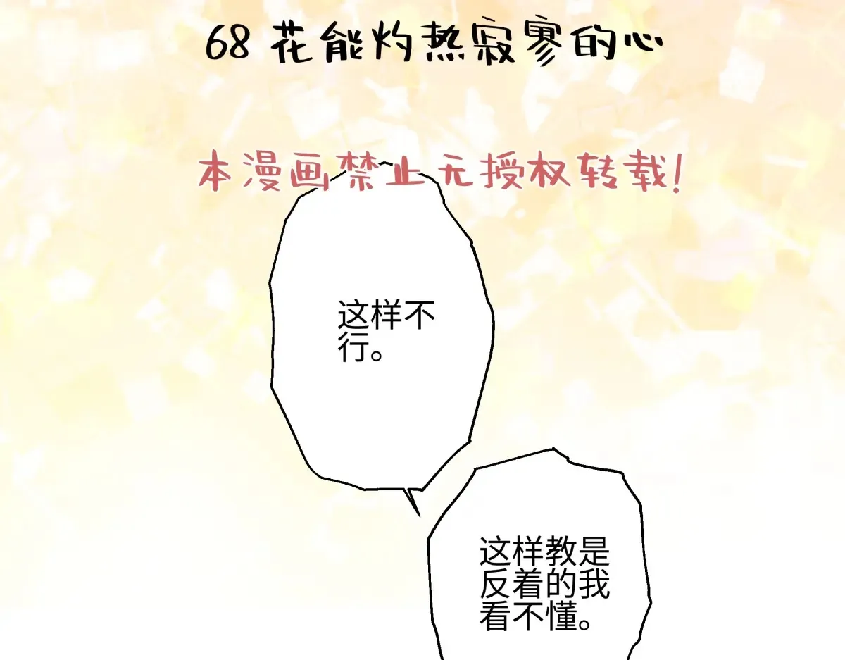 67 生日快乐106