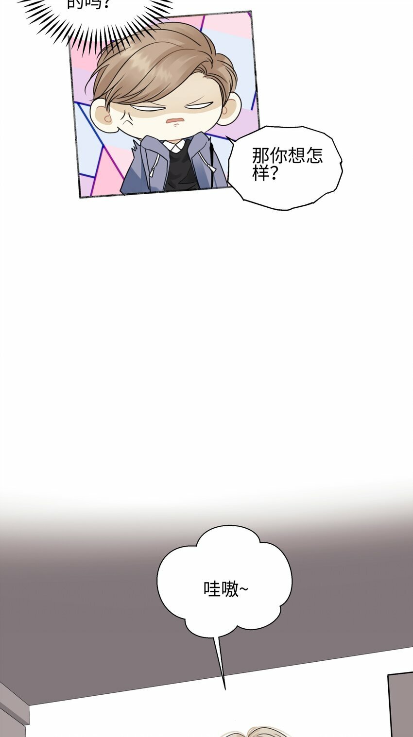 53 偏离43