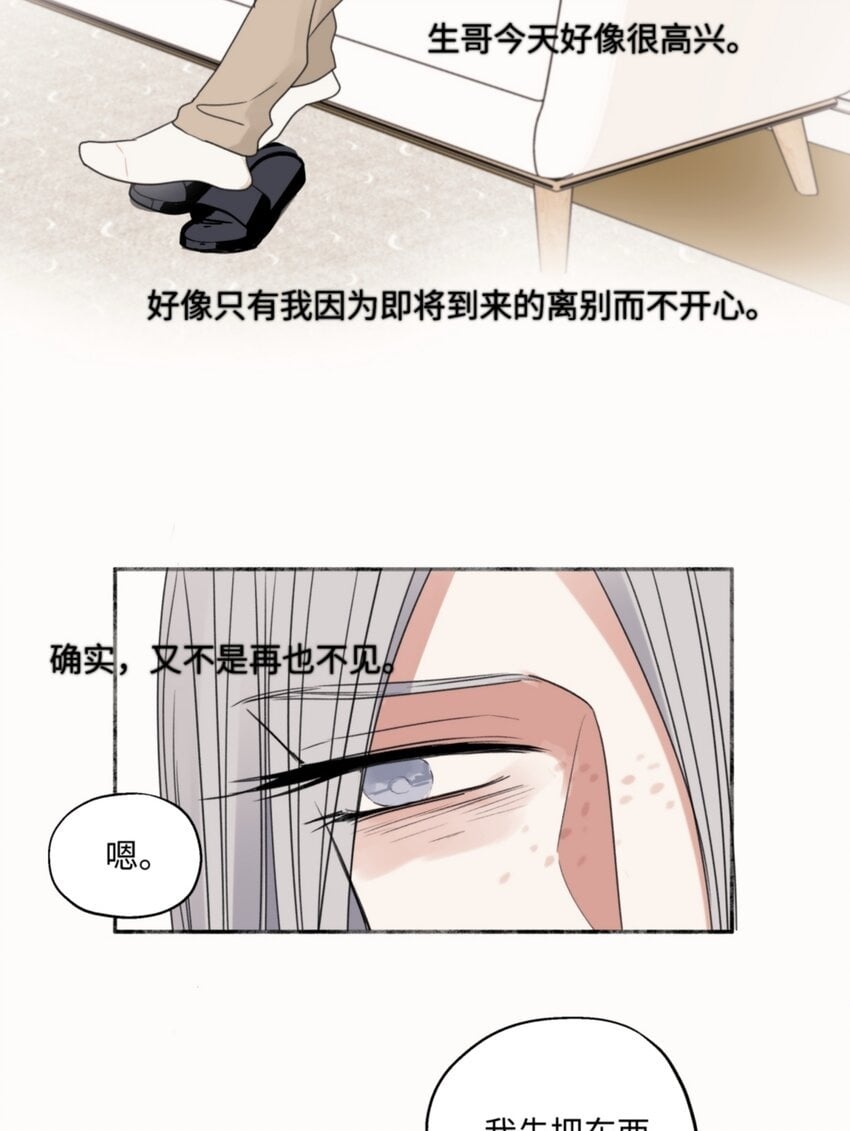 55 皮肤49