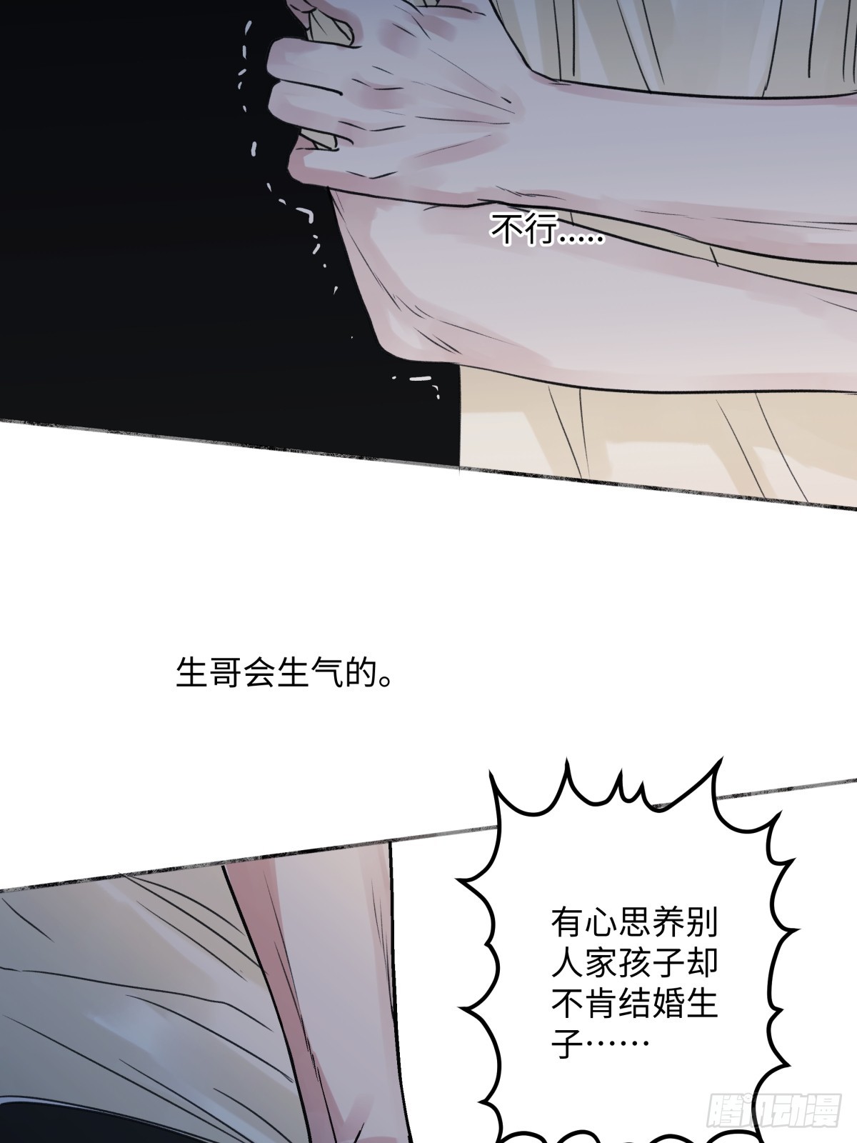 35 门与窗20