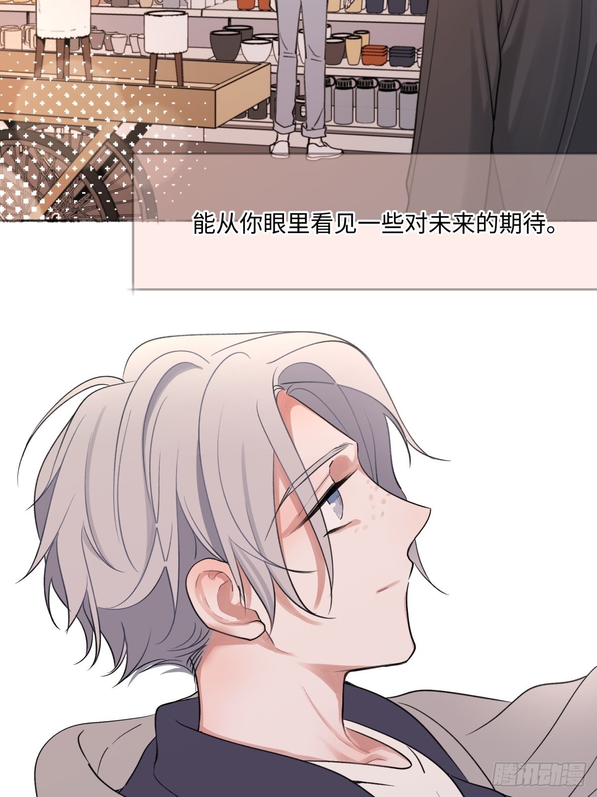 11 珍惜与相伴32