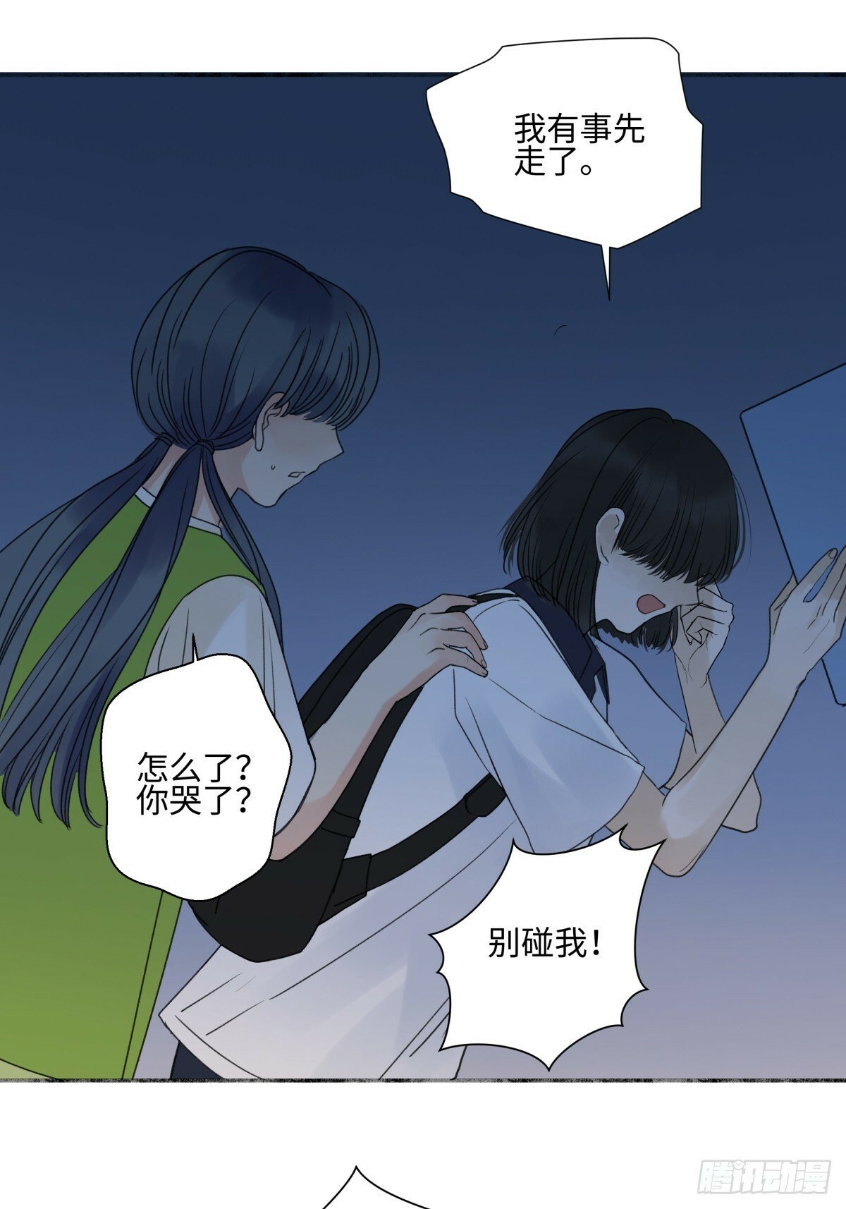 47 答案23