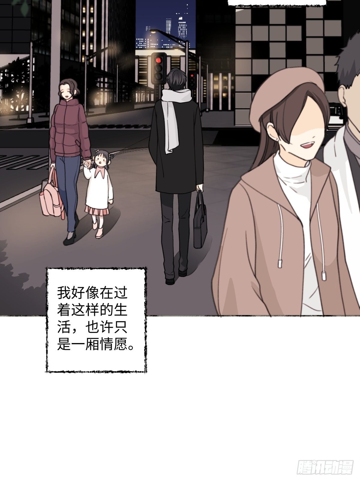 05 并非独自一人5