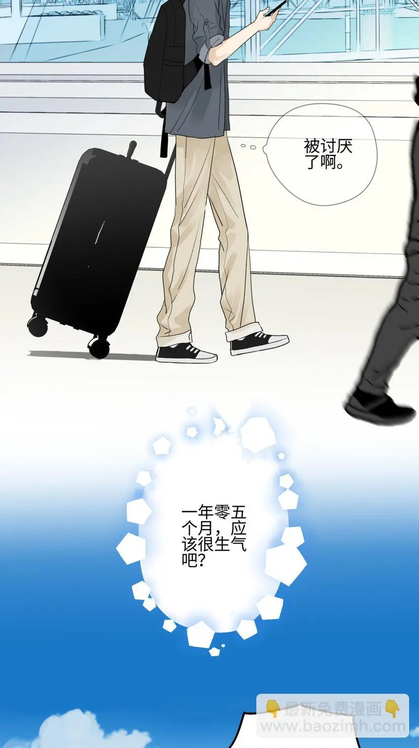 62 口不对心28