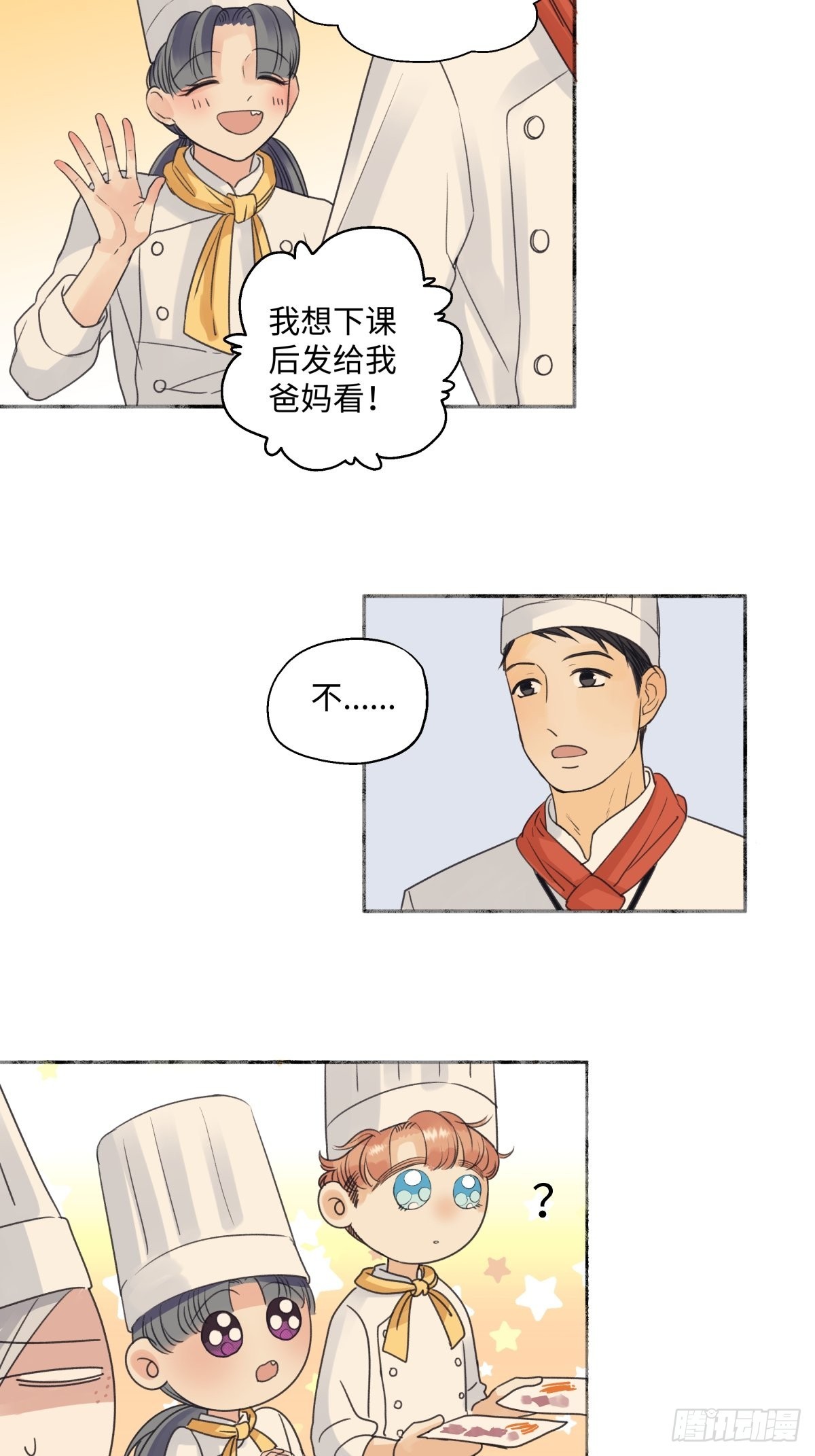25 被人肯定的感觉17