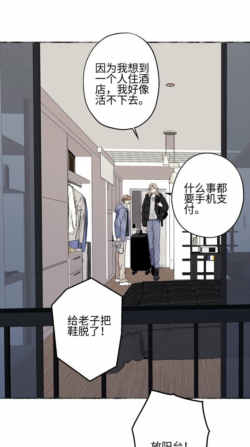53 偏离45